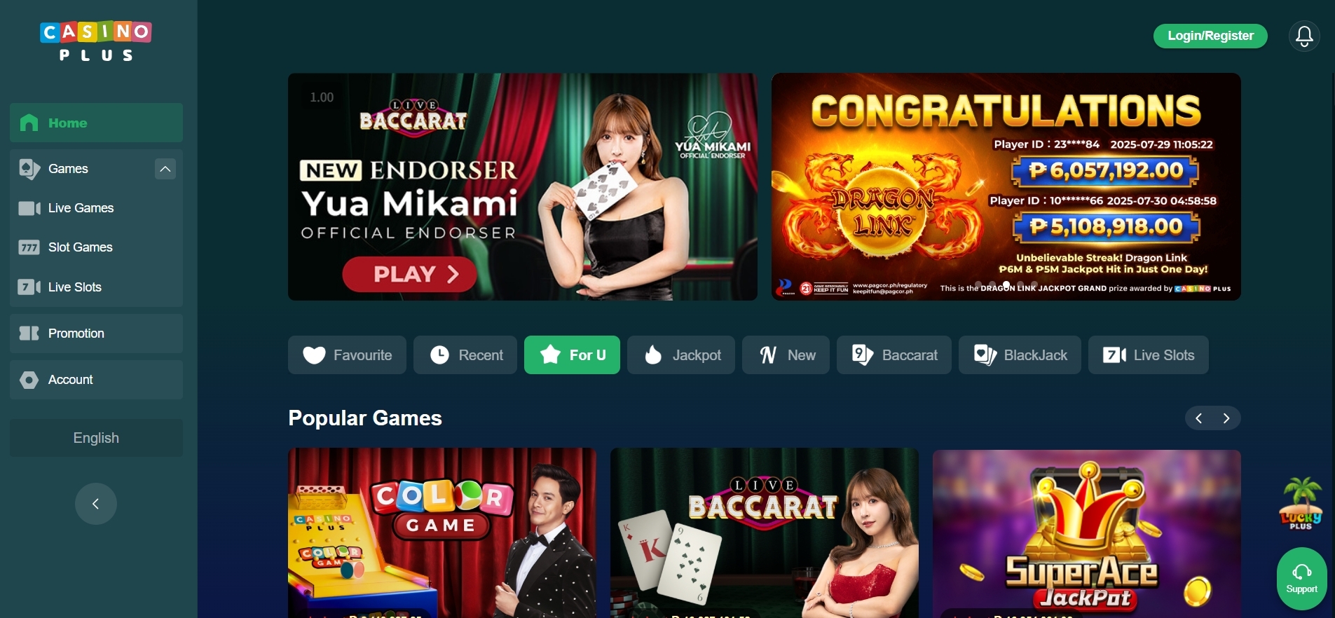 What is Casino Plus?